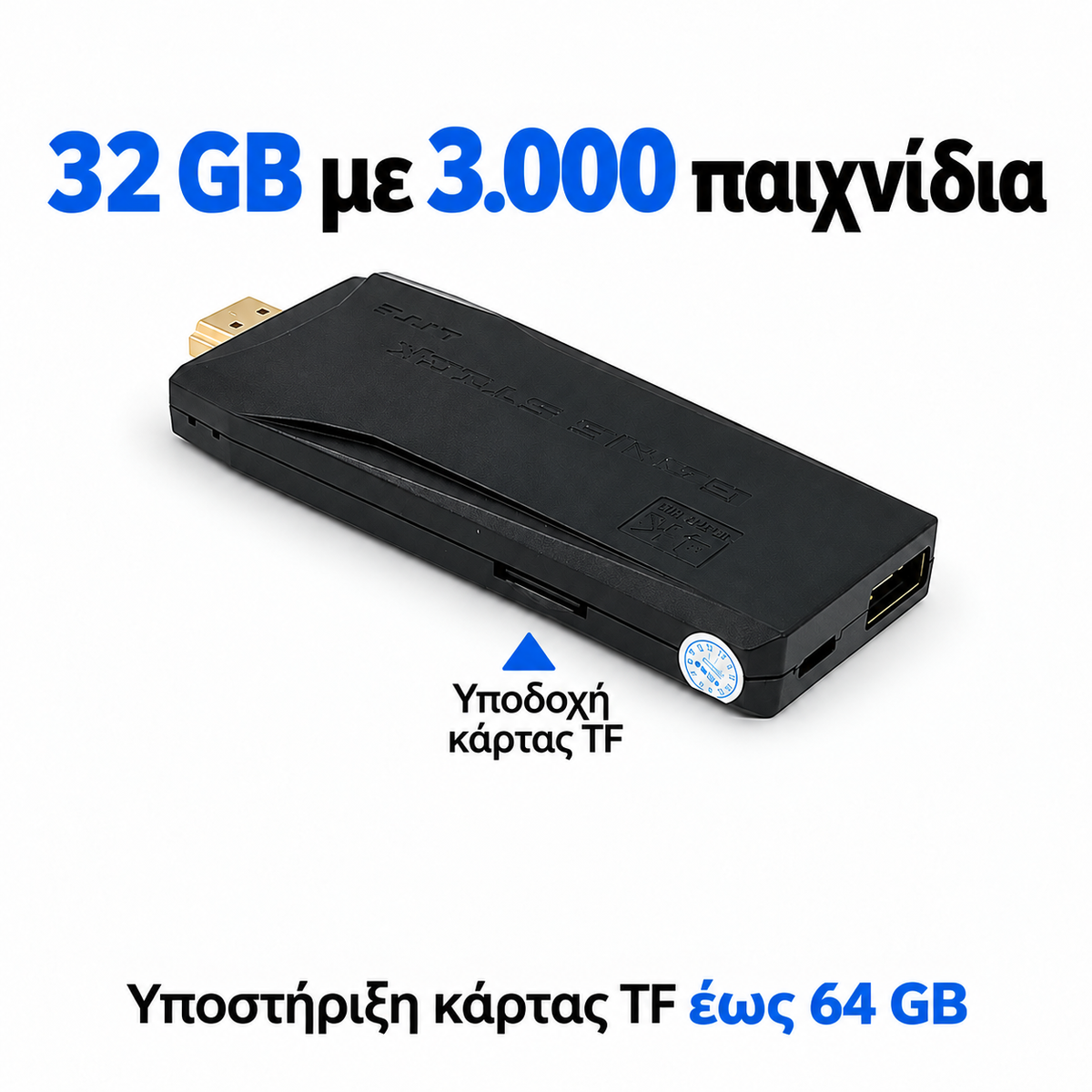 Παιχνιδομηχανή στικάκι για τηλεόραση με παιχνίδια 90s - Ασύρματη Ρετρό Κονσόλα 4K HDMI