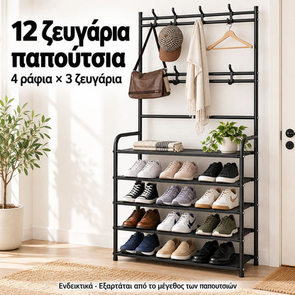 Σταντ Κρεμάστρα και Παπουτσοθήκη Μαζί - Έπιπλο Εισόδου & Καλόγερος (170x80cm)