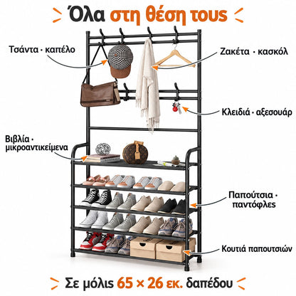 Σταντ Κρεμάστρα και Παπουτσοθήκη Μαζί - Έπιπλο Εισόδου & Καλόγερος (170x80cm)